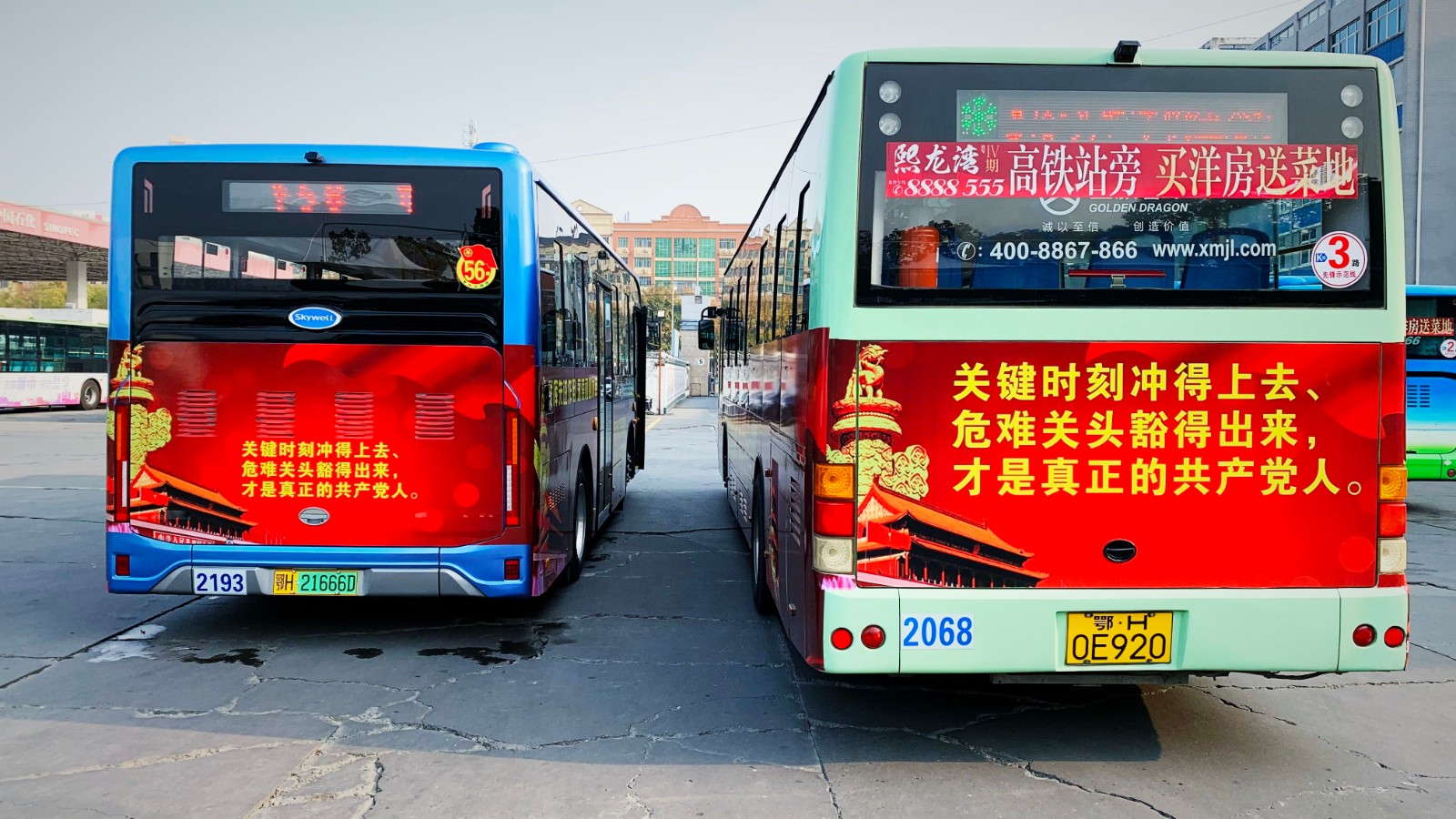 11月份，推出黨員先鋒號.jpg